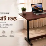 Premium Multipurpose Laptop, Study & Computer Table – আপনার প্রতিদিনের কাজের জন্য স্মার্ট ও নির্ভরযোগ্য সমাধান